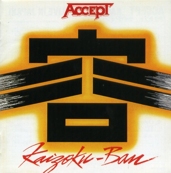 KAIZOKU-BAN（LIVE IN JAPAN）