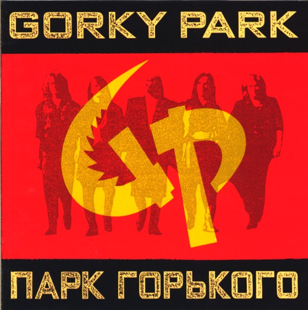 GORKY PARK