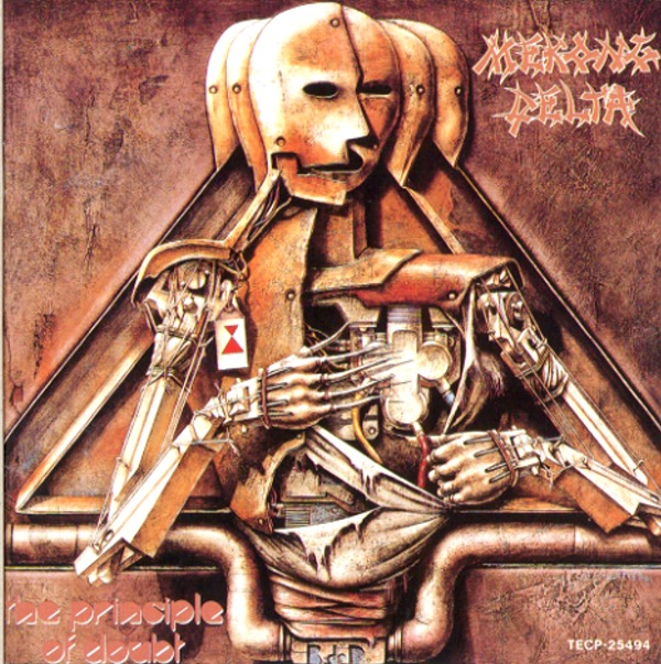 THE PRINCIPLE OF DOUBT