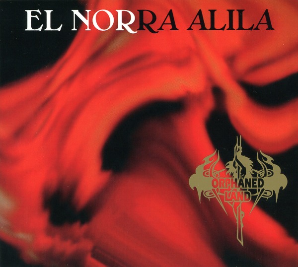 EL NORRA ALILA