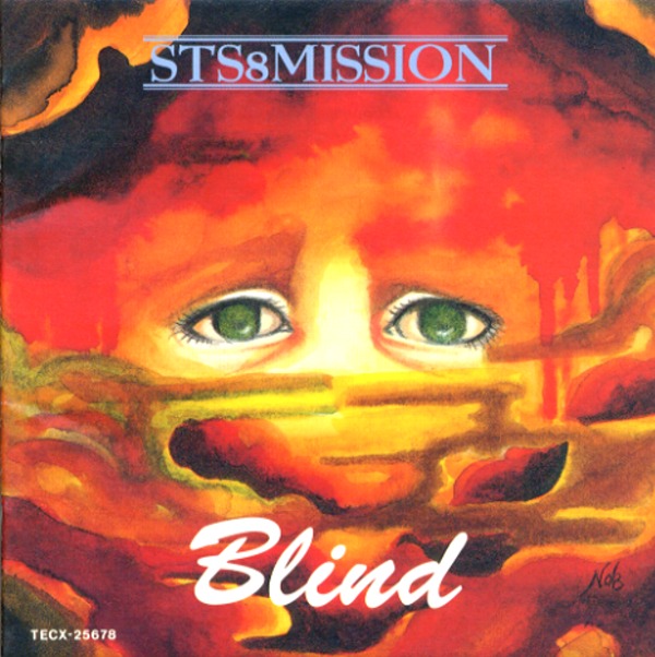 BLIND／STS 8 MISSION