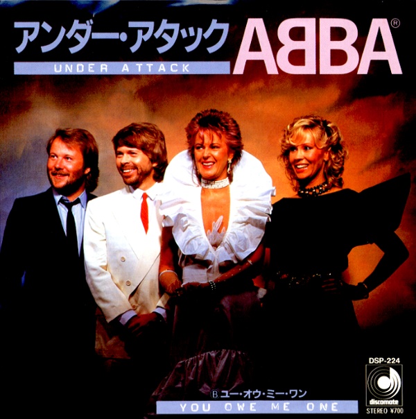 アンダー・アタック/アバ