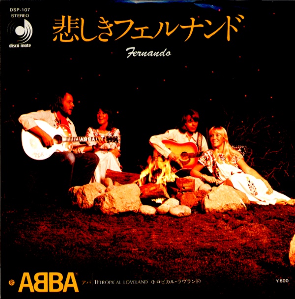 悲しきフェルナンド/アバ