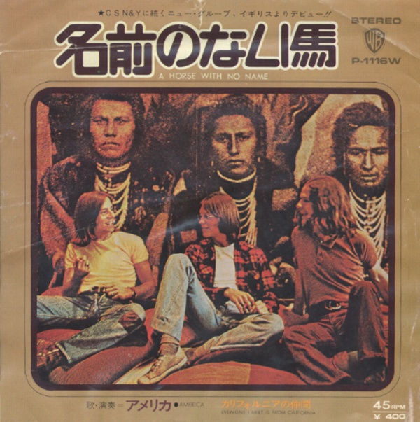 名前のない馬/アメリカ