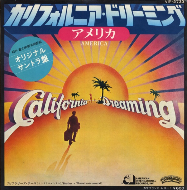 カリフォルニア・ドリーミング/アメリカ