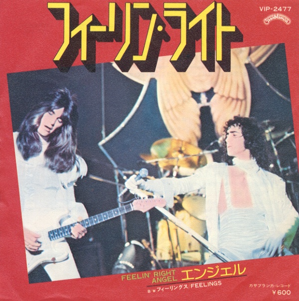 フィーリン・ライト／エンジェル