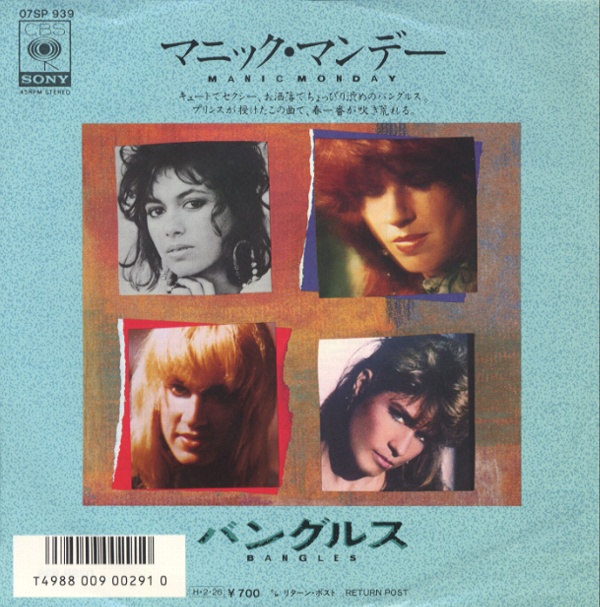 マニック・マンデー／バングルズ