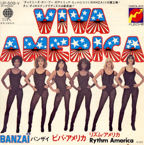 ビバ・アメリカ／バンザイ