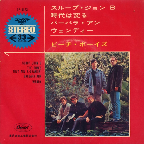 スループ・ジョンB／ビーチ・ボーイズ