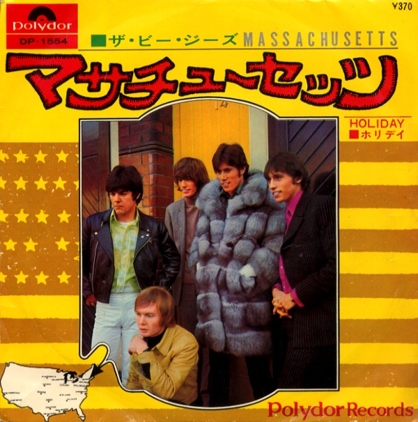 マサチューセッツ/ビー・ジーズ