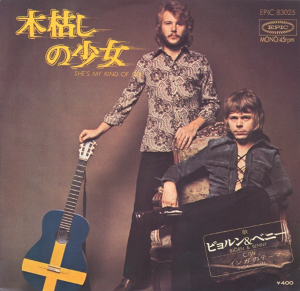 木枯しの少女／ビョルン＆ベニー