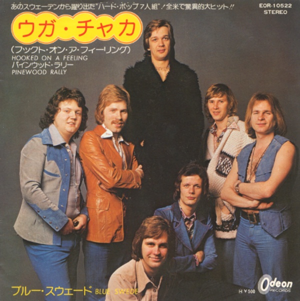 ウガ・チャカ(フックト・オン・ア・フィーリング)/ブルー・スウェード