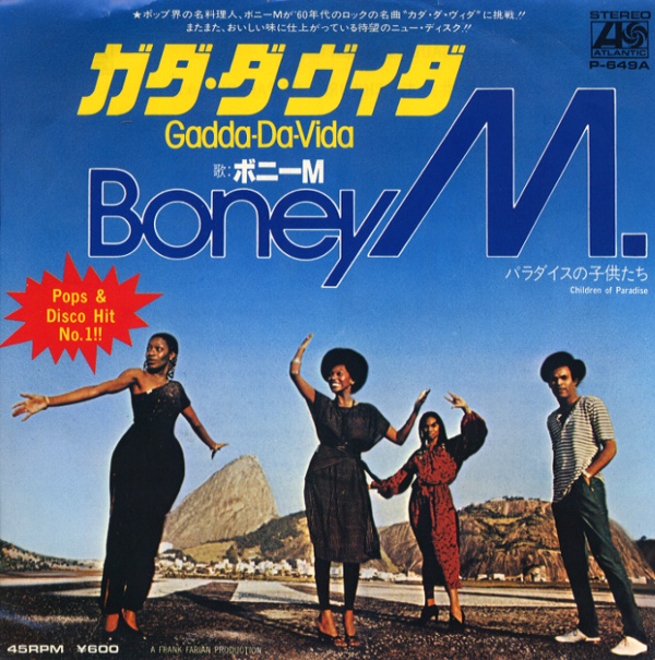 ガダ・ダ・ヴィダ／ボニーM