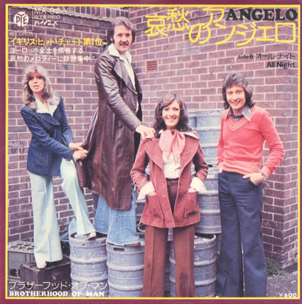 哀愁のアンジェロ／ブラザーフッド・オブ・マン