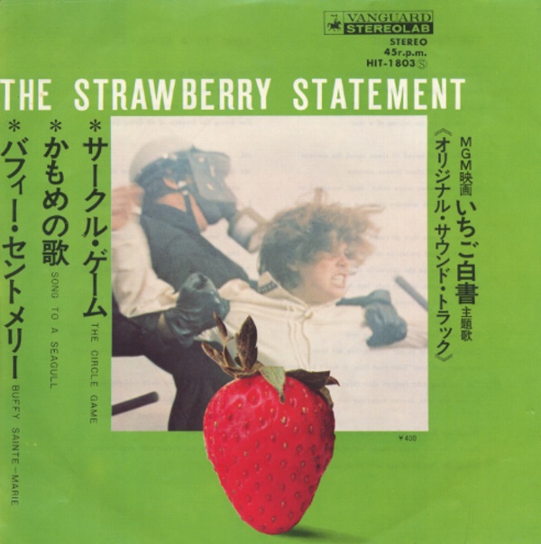 サークル・ゲーム／バフィー・セントメリー