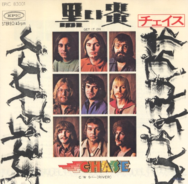 黒い炎／チェイス