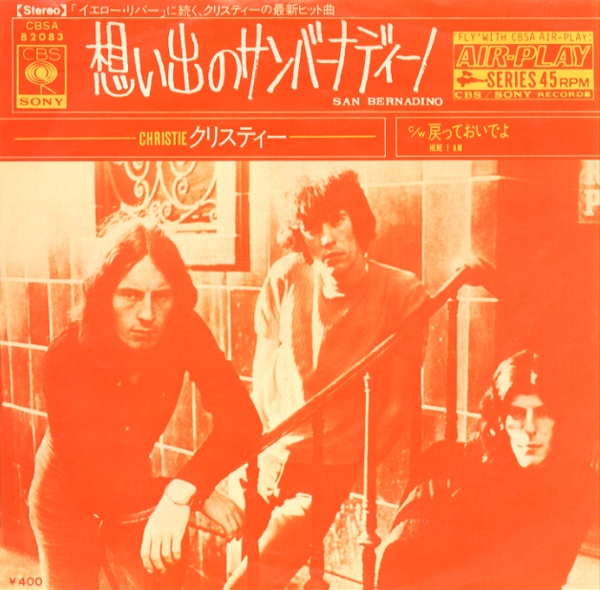 イエローリバー／クリスティー