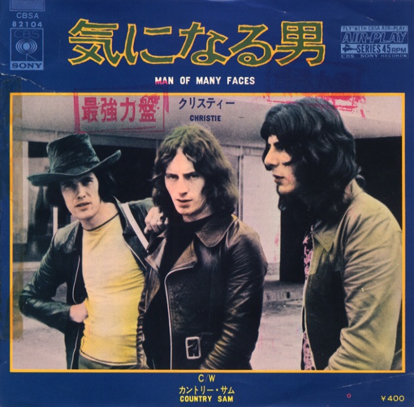 気になる男／クリスティー