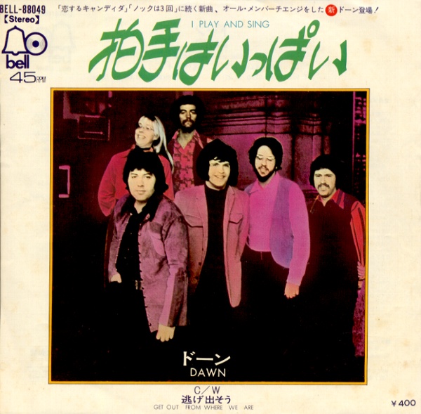 拍手はいっぱい/ドーン