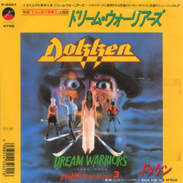 ドリーム・ウォーリアーズ／ドッケン