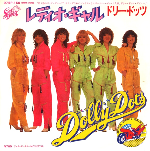 レディオ・ギャル/ドリー・ドッツ
