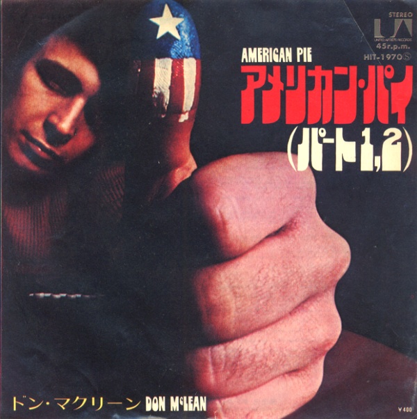 アメリカン・パイ（パート1、2）／ドン・マクリーン