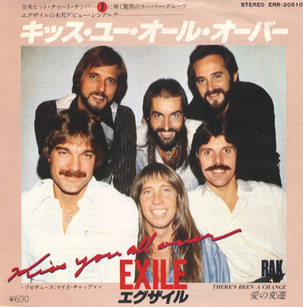 キッス・ユー・オール・オーバー/エグザイル