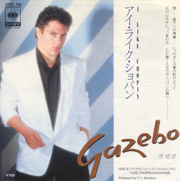 アイ・ライク・ショパン／ガゼボ
