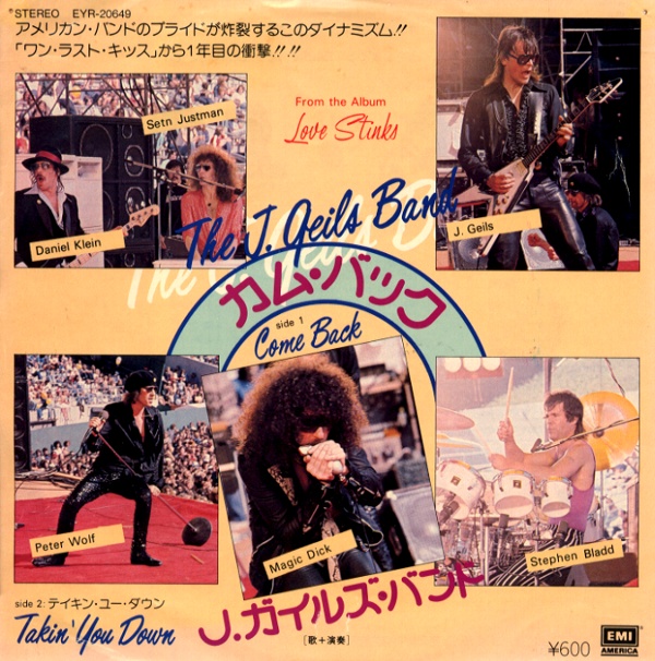 カム・バック／J．ガイルズ・バンド
