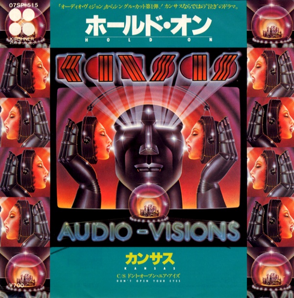 ホールド・オン／カンサス