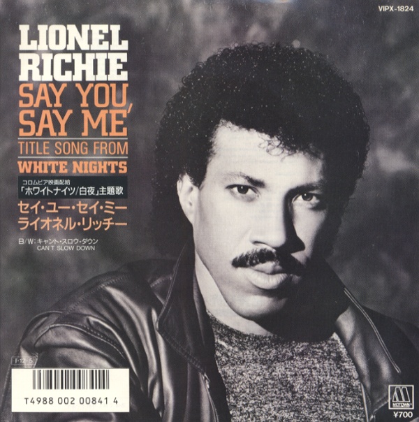 セイ・ユー・セイ・ミー/ライオネル・リッチー