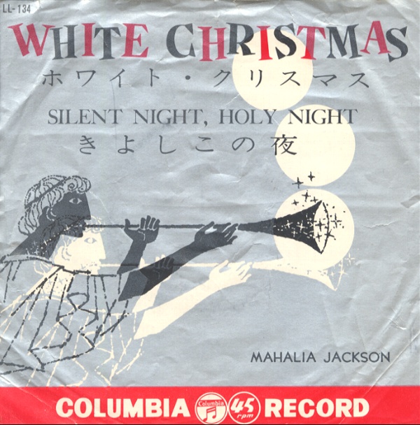 ホワイト・クリスマス／マハリア・ジャクソン