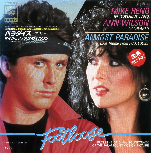 パラダイス／マイク・レノ、アン・ウィルソン