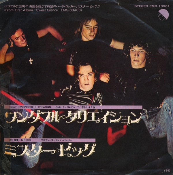 ワンダフル・クリエイション／ミスター・ビッグ