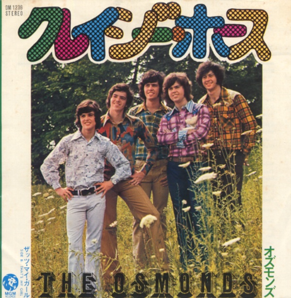 クレイジー・ホース／オズモンズ