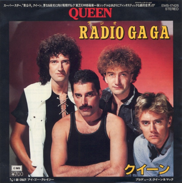 RADIO GA GA／クイーン