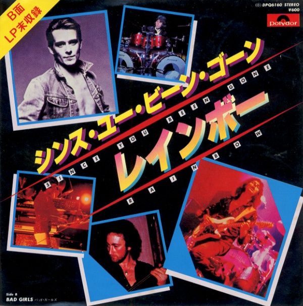 シンス・ユー・ビーン・ゴーン／レインボー