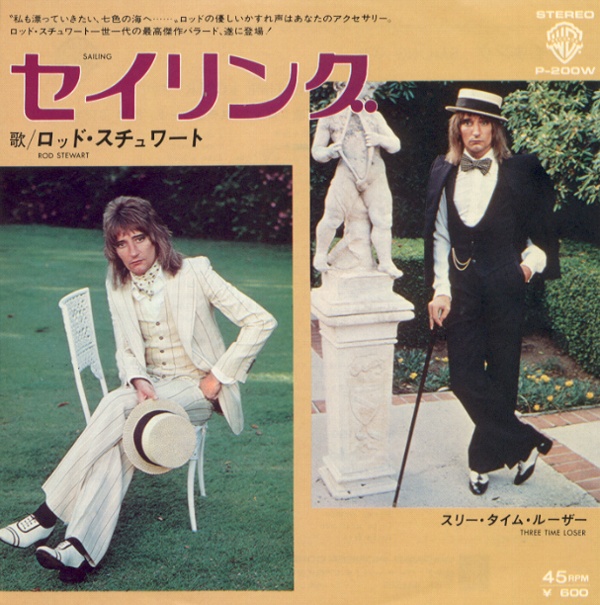 セイリング／ロッド・スチュワート