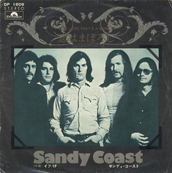 恋はまぼろし/サンディー・コースト