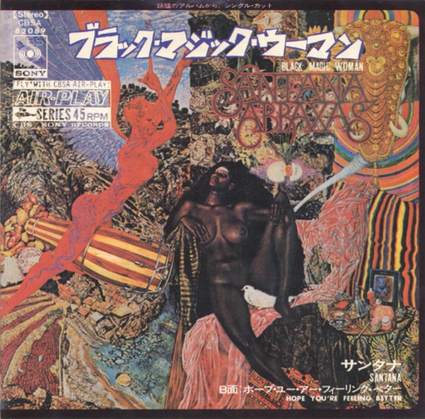 ブラック・マジック・ウーマン／サンタナ