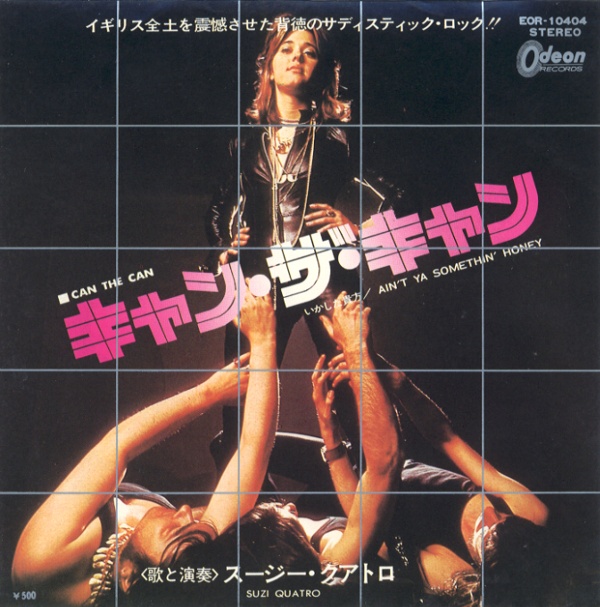 キャン・ザ・キャン／スージー・クアトロ