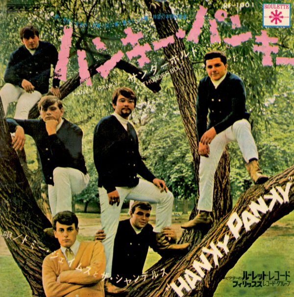 ハンキー・パンキー/トミー・ジェイムズとザ・シャンデルス