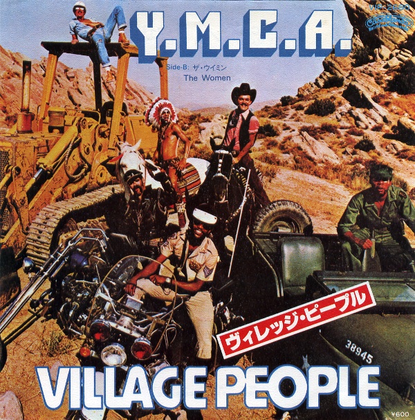 Y.M.C.A.／ヴィレッジ・ピープル