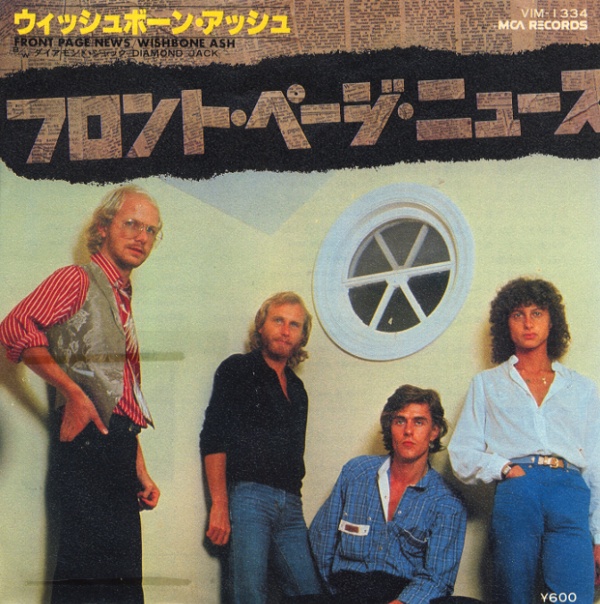 フロント・ページ・ニュース／ウィッシュボーン・アッシュ