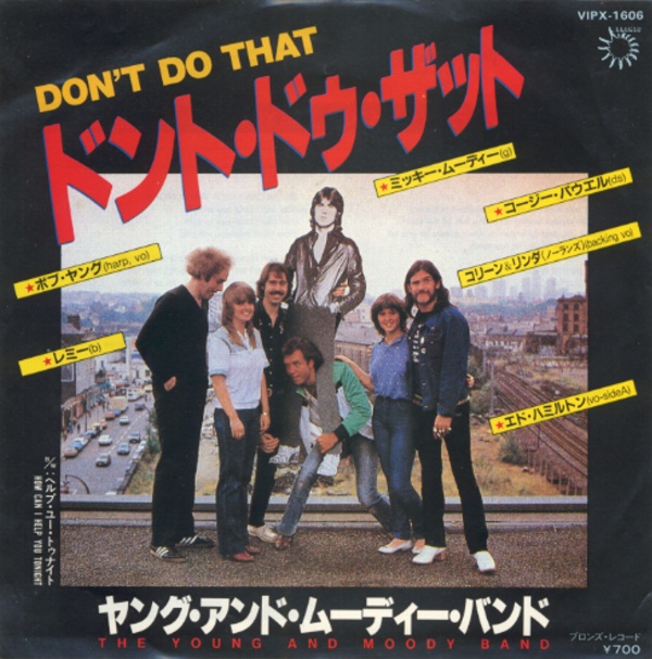 ドント・ドゥ・ザット／ヤング・アンド・ムーディー・バンド