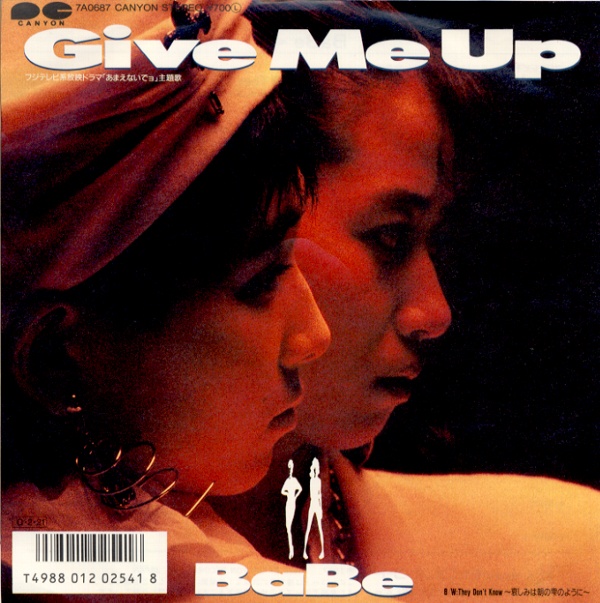 Give Me Up／BaBe