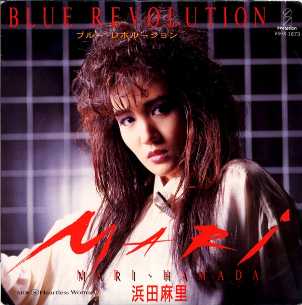 Blue Revolution／浜田麻里