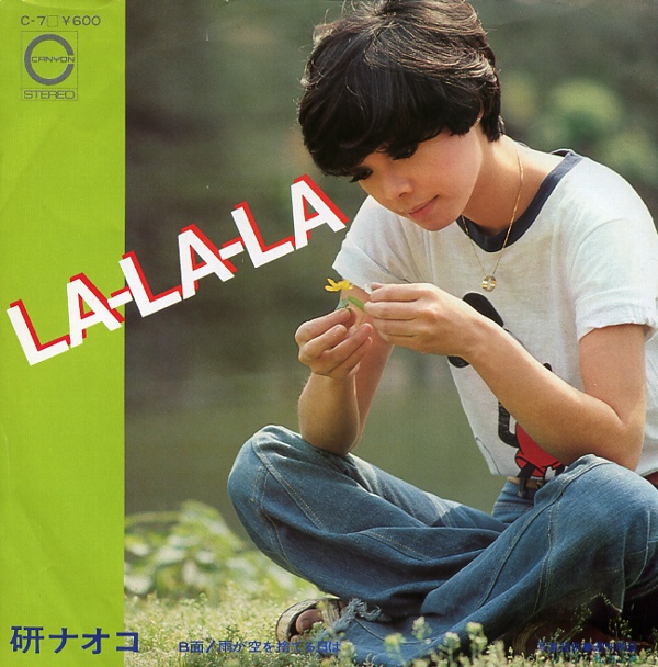 LA-LA-LA／研ナオコ