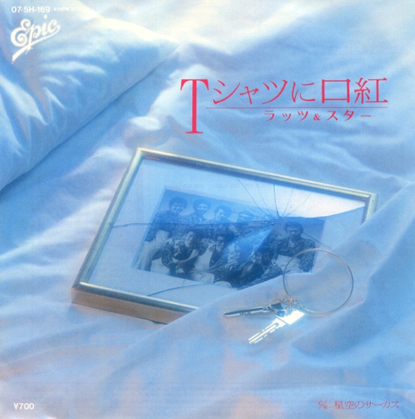 Tシャツに口紅／ラッツ＆スター