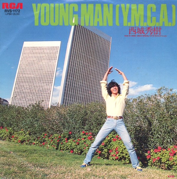 YOUNG MAN（Y.M.C.A.）／西城秀樹